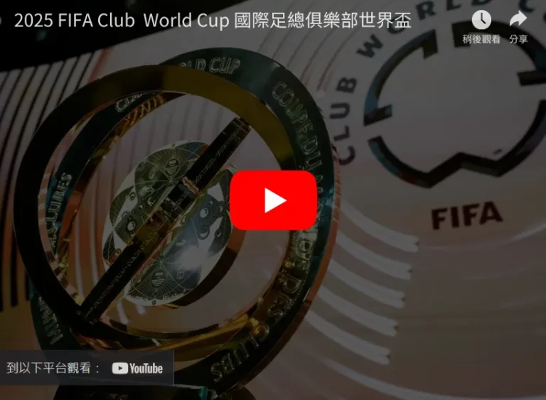 赛前分析,周四,英联杯,QQ体育,企鹅体育,体育博彩,体育赛事投注,QQ体育平台,体育投注