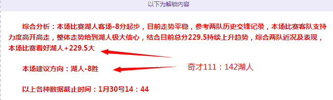 奈梅亨客场,迎战阿贾克,能否捍卫荣,QQ体育,企鹅体育,体育博彩,体育赛事投注,QQ体育平台,体育投注