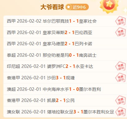 沙特与澳大,利亚共赴,亚洲杯决赛,QQ体育,企鹅体育,体育博彩,体育赛事投注,QQ体育平台,体育投注