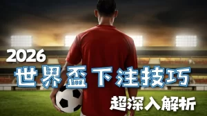 哈兰德双响,险胜无望,科隆与多特,QQ体育,企鹅体育,体育博彩,体育赛事投注,QQ体育平台,体育投注