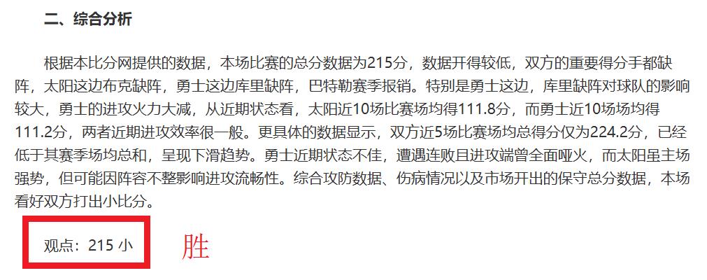 歐冠史上第,一人,梅西,QQ体育,企鹅体育,体育博彩,体育赛事投注,QQ体育平台,体育投注