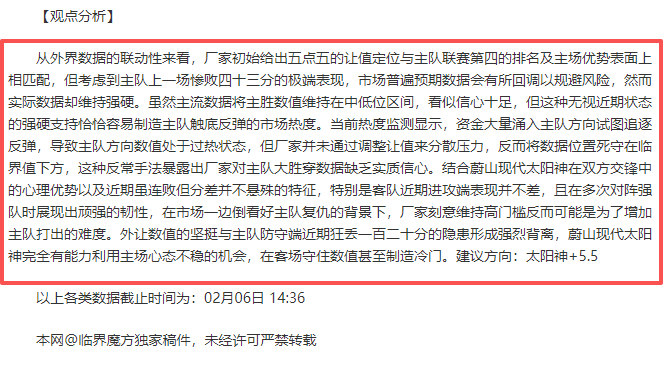 德篮甲激战,正酣,中流砥柱球,QQ体育,企鹅体育,体育博彩,体育赛事投注,QQ体育平台,体育投注