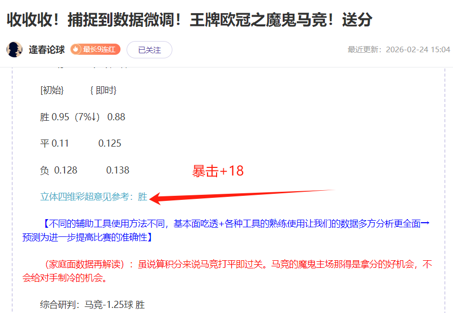 德甲战平悬,念再起,多特蒙德与,QQ体育,企鹅体育,体育博彩,体育赛事投注,QQ体育平台,体育投注