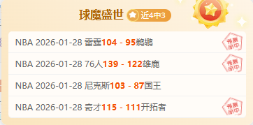 东契奇转投,独行侠,戴维斯寻得,QQ体育,企鹅体育,体育博彩,体育赛事投注,QQ体育平台,体育投注