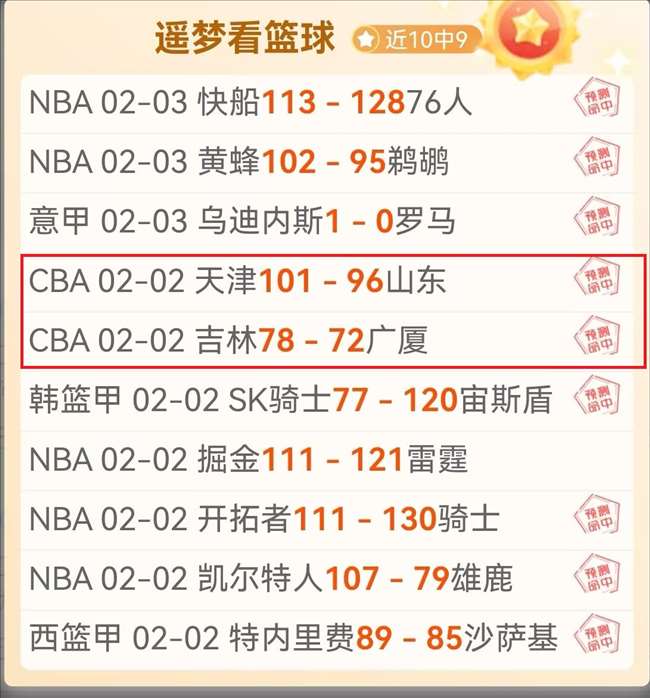 多特,大胜柏林联,联赛,QQ体育,企鹅体育,体育博彩,体育赛事投注,QQ体育平台,体育投注