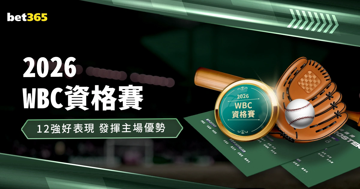 詹姆斯砍下,助攻,湖人主场不,QQ体育,企鹅体育,体育博彩,体育赛事投注,QQ体育平台,体育投注