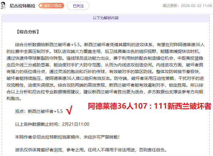 中国女足越,南夺冠,张馨进球对,QQ体育,企鹅体育,体育博彩,体育赛事投注,QQ体育平台,体育投注