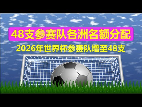 中国足协对,足球,假赌黑,QQ体育,企鹅体育,体育博彩,体育赛事投注,QQ体育平台,体育投注
