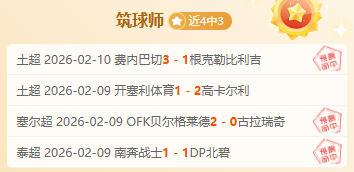 太阳客场挑,战猛龙,布克贡献,QQ体育,企鹅体育,体育博彩,体育赛事投注,QQ体育平台,体育投注
