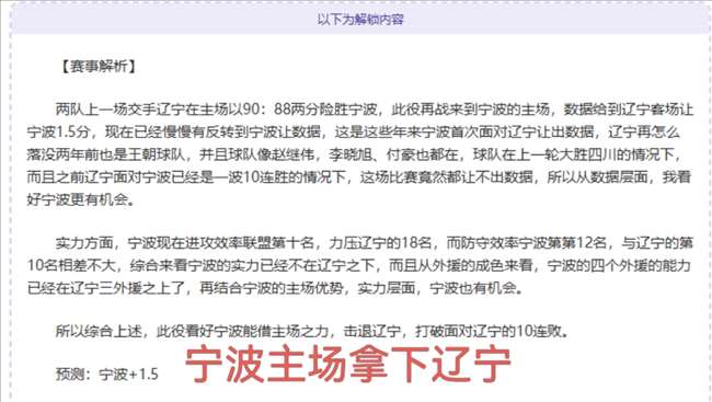 澳职焦点,麦克阿瑟客,场挑战,QQ体育,企鹅体育,体育博彩,体育赛事投注,QQ体育平台,体育投注