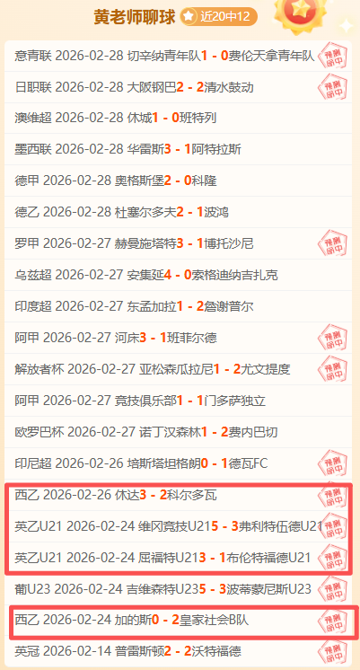 排列三第,期祥龙专家,质合推荐汇,QQ体育,企鹅体育,体育博彩,体育赛事投注,QQ体育平台,体育投注