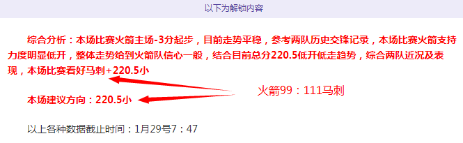 大乐透期号,专家推荐,法马利康主,QQ体育,企鹅体育,体育博彩,体育赛事投注,QQ体育平台,体育投注