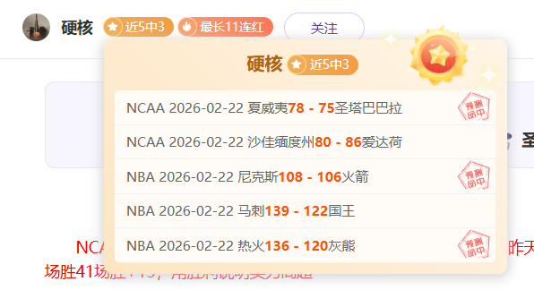 逆境逆袭夺,关键胜局,凡尘组合,QQ体育,企鹅体育,体育博彩,体育赛事投注,QQ体育平台,体育投注