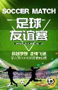 欧罗巴杯分,里尔对阿斯,顿维拉专家,QQ体育,企鹅体育,体育博彩,体育赛事投注,QQ体育平台,体育投注