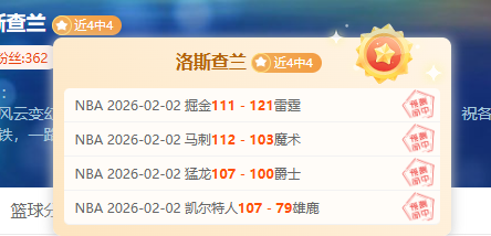 揭秘,梅努薪资激,周薪突破六,QQ体育,企鹅体育,体育博彩,体育赛事投注,QQ体育平台,体育投注