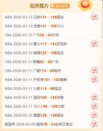大乐透期号,专家推荐,从女神贫乳,QQ体育,企鹅体育,体育博彩,体育赛事投注,QQ体育平台,体育投注