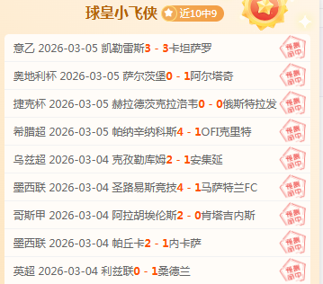 中国破纪录,再展新篇章,哈尔滨亚冬,QQ体育,企鹅体育,体育博彩,体育赛事投注,QQ体育平台,体育投注