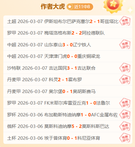西汉姆助教,分析,曼城实力大,QQ体育,企鹅体育,体育博彩,体育赛事投注,QQ体育平台,体育投注