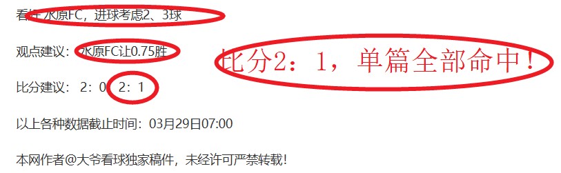 约罗卡灵顿,复训成效显,森林队之战,QQ体育,企鹅体育,体育博彩,体育赛事投注,QQ体育平台,体育投注