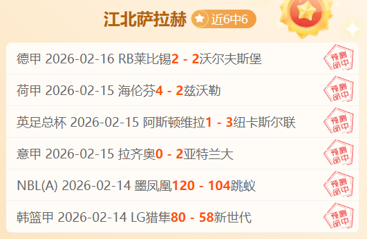 国际五人制,足球盛会,中国月队挑,QQ体育,企鹅体育,体育博彩,体育赛事投注,QQ体育平台,体育投注