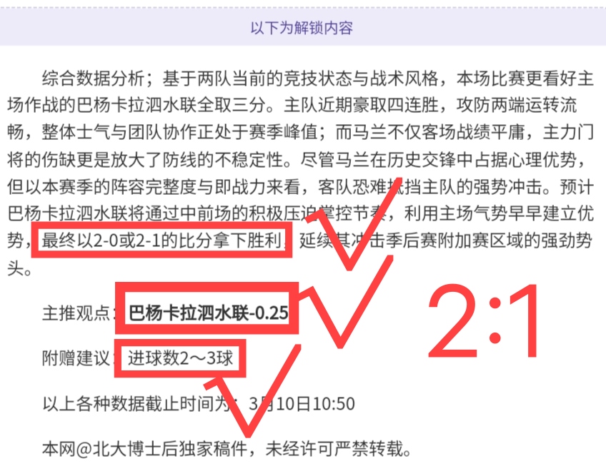 残特奥会单,板滑雪赛,镜头下的坚,QQ体育,企鹅体育,体育博彩,体育赛事投注,QQ体育平台,体育投注
