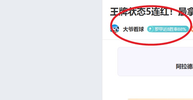 波尔图教头,成沙特豪购,焦点,QQ体育,企鹅体育,体育博彩,体育赛事投注,QQ体育平台,体育投注
