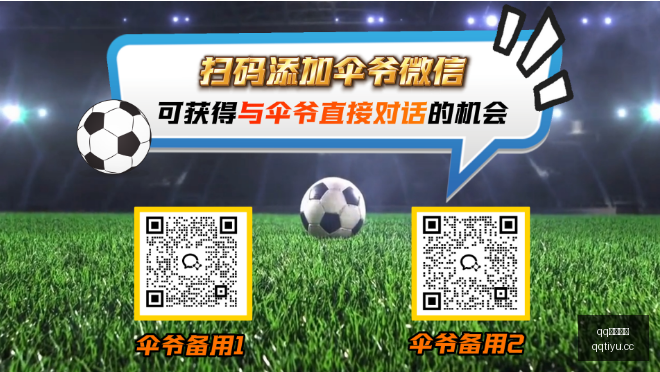 实战攻略连,中每日,qq企鹅体育,QQ体育,企鹅体育,体育博彩,体育赛事投注,QQ体育平台,体育投注