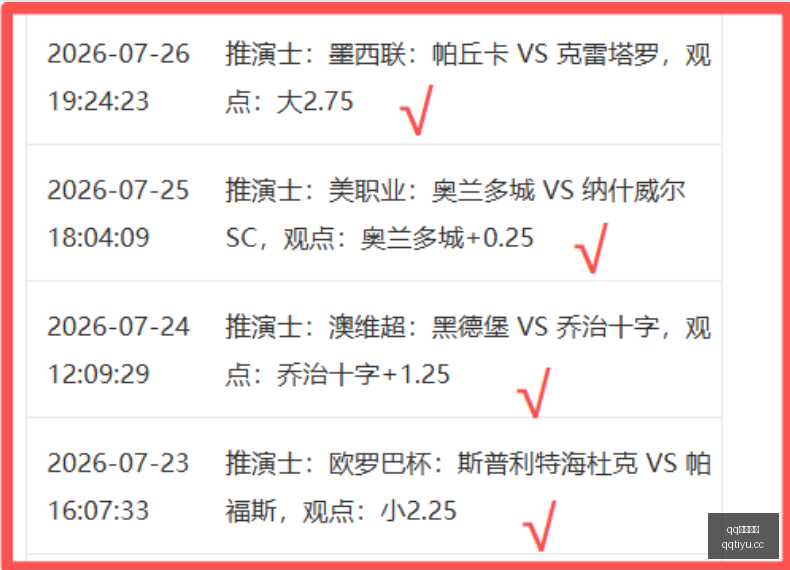 阿甲豪取,稳守核心阿,甲新纪录,QQ体育,企鹅体育,体育博彩,体育赛事投注,QQ体育平台,体育投注