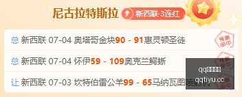 足球界巨变,特巴斯揭示,纳赛尔国际,QQ体育,企鹅体育,体育博彩,体育赛事投注,QQ体育平台,体育投注