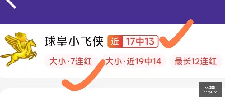 独家爆料国,米引进热刺,边卫斯彭斯,QQ体育,企鹅体育,体育博彩,体育赛事投注,QQ体育平台,体育投注