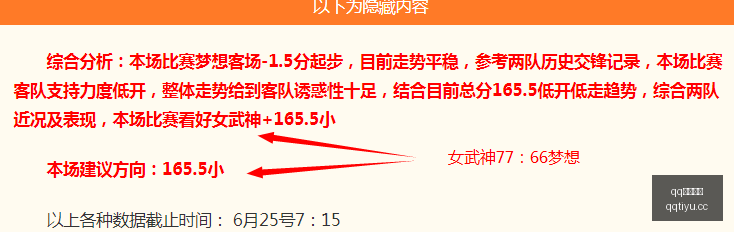 新赛季加盟,霍茨成为巴,黎圣日耳曼,QQ体育,企鹅体育,体育博彩,体育赛事投注,QQ体育平台,体育投注