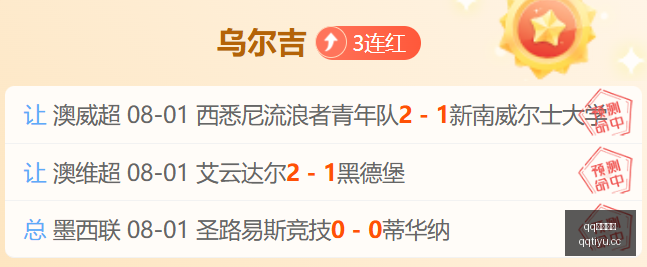 企鹅体育,qq企鹅体育,QQ体育,QQ体育,企鹅体育,体育博彩,体育赛事投注,QQ体育平台,体育投注
