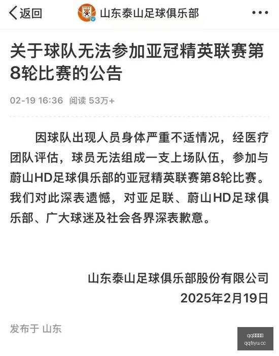 精华战报,特雷杨,老鹰击败尼,QQ体育,企鹅体育,体育博彩,体育赛事投注,QQ体育平台,体育投注