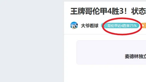 周琦谈18年亚运经典瞬间，退役规划或试水鸡蛋灌饼领域