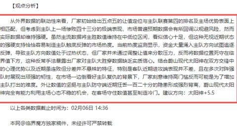 德篮甲激战正酣！中流砥柱球队三连胜，关键对决一触即发！