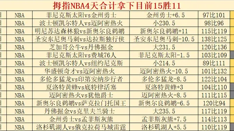 沧州雄狮主场战败上海海港