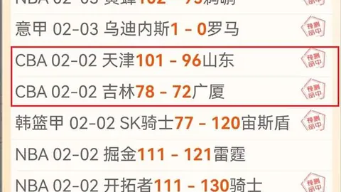 “多特6-0大胜柏林联合，联赛8轮苦战后首尝胜果，吉拉西独中四元创纪录，格罗斯贡献四助攻助威”