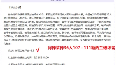 中国女足越南夺冠：张馨进球对手自摆乌龙