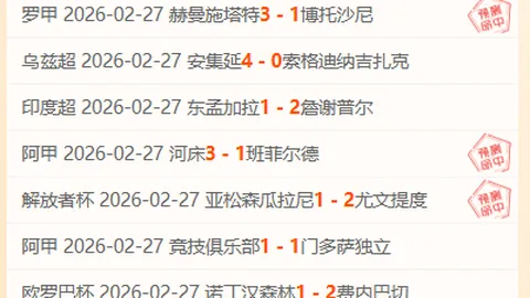 排列三第2026054期祥龙专家质合推荐汇总