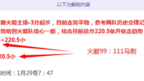 大乐透期号专家推荐：法马利康主场对抗分析