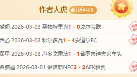 王楚钦加盟北大，奥运金牌乒乓球手攻读体育硕士