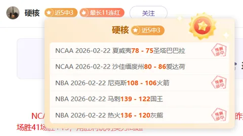 “逆境逆袭夺关键胜局 “凡尘组合”喜极而泣共庆辉煌”