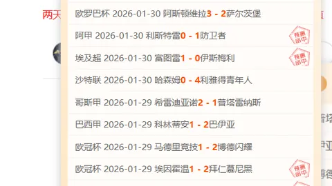 大乐透期号专家质合分析：帕丘卡主场战意如何
