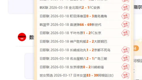 陈玉婕半场表现：4中0未得分，正负值9