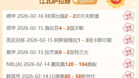 “国际五人制足球盛会：中国月队挑战乌兹别克足协队”