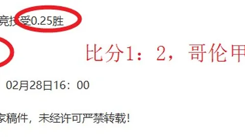 林加德17战未尝进球，续约无望离队，自由转会重回足坛！
