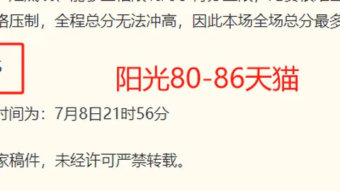 张继科成都赛事引热议，解说意外评论引关注：综艺出汗过度