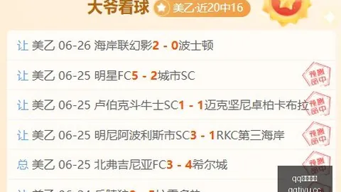 焦点对决：神秘人挑战火花，不容错过的精彩之夜