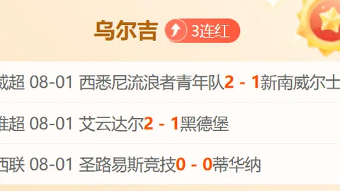 企鹅体育 092129