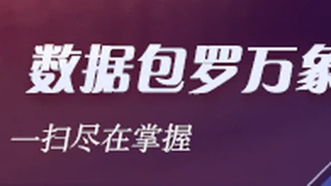哥斯达黎加对日本战局堪忧，森保一率队瞄准连败终结